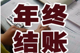 三亚讨债公司成功追回消防工程公司欠款108万成功案例